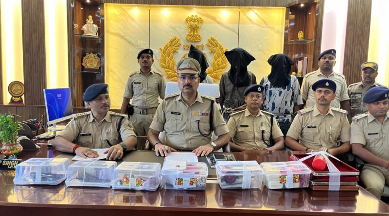 10 दिन में खुला पाकुड़ ज्वेलर्स लूटकांड का राज, 3 शातिर अपराधी गिरफ्तार; हथियारों के साथ 1 किलो चांदी बरामद