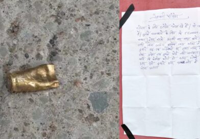 50 लाख की रंगदारी के लिए स्कूल पर 18 राउंड फायरिंग, दीवार पर चिपकाया धमकी भरा पोस्टर
