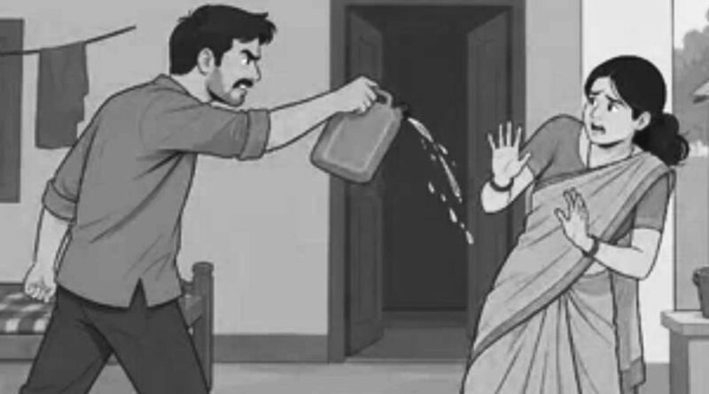 मायके में भी नहीं बची जिंदगी, पति ने पेट्रोल डालकर पत्नी को जिंदा जलाया,इलाज के दौरान मौत…वारदात के बाद पति फरार