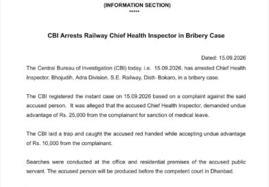 मेडिकल लीव के लिए 25 हजार रिश्वत की मांग, 10 हजार लेते रेलवे के चीफ हेल्थ इंस्पेक्टर को CBI ने दबोचा