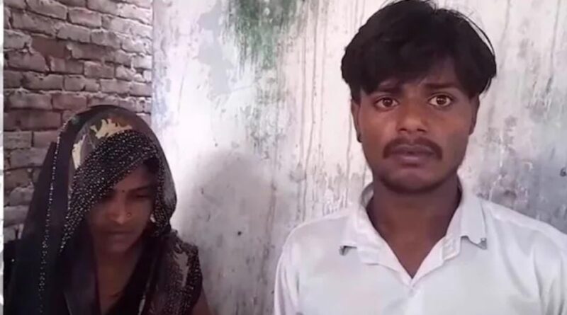 जिसे माना था रिश्ते में दामाद, उसी पर आया दिल… पांच बच्चों की माँ बोली- अब इसी के साथ रहूंगी, थाने पहुंचा मामला..
