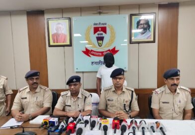 हजारीबाग:चश्मे के सुराग से हत्यारे तक पहुंची पुलिस, जमीन विवाद में महिला की हत्या का खुलासा..