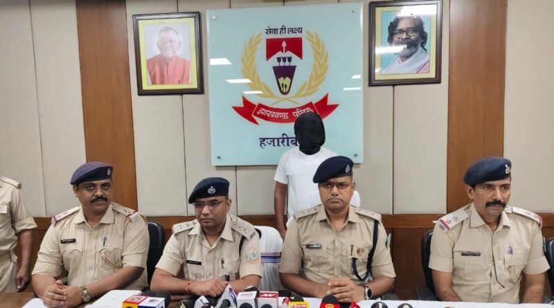 हजारीबाग:चश्मे के सुराग से हत्यारे तक पहुंची पुलिस, जमीन विवाद में महिला की हत्या का खुलासा..