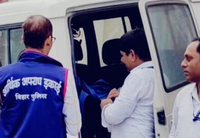 भवन निर्माण निगम के GM कमलेश कुमार के 4 ठिकानों पर एक साथ छापा, 3.12 करोड़ की संपत्ति का हिसाब तलाशने उतरी है EOU