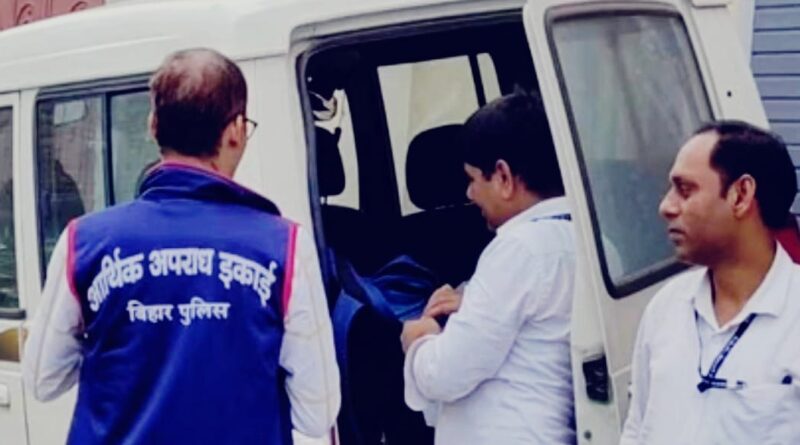 भवन निर्माण निगम के GM कमलेश कुमार के 4 ठिकानों पर एक साथ छापा, 3.12 करोड़ की संपत्ति का हिसाब तलाशने उतरी है EOU