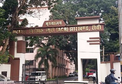 ACB की बड़ी कार्रवाई: नामकुम अंचल की दाखिल-खारिज फाइल गायब करने के आरोप में पूर्व अंचल निरीक्षक और लिपिक गिरफ्तार…