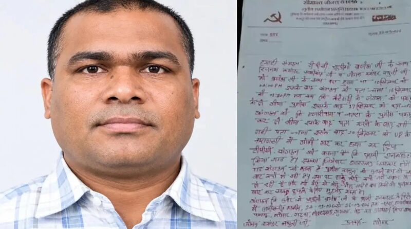 ब्रजेश गंझू एनकाउंटर को TSPC ने बताया फर्जी, 24 से 26 सितंबर तक 7 जिलों में बंद का ऐलान