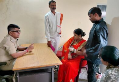 जन शिकायत समाधान कार्यक्रम में पति-पत्नी का महीनों पुराना विवाद सुलझा, पुलिस की पहल से हुआ समझौत