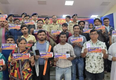 झारखण्ड पुलिस का बड़ा अभियान: एक दिन में 1114 गुम मोबाइल बरामद, असली मालिकों को लौटाए फोन; चेहरों पर लौटी मुस्कान