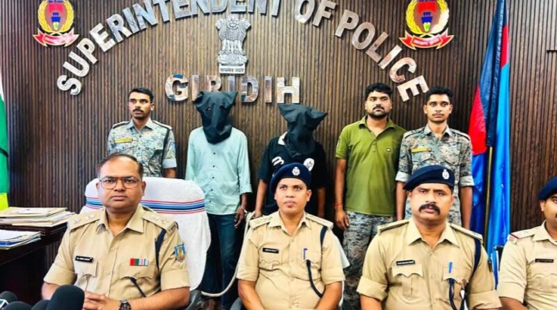 गिरिडीह में पुरानी रंजिश का खूनी खेल… रितिक हत्याकांड में दो गिरफ्तार, बिना नंबर की कार जब्त