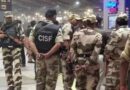 कठुआ में CISF कैंप में खूनी खेल: साथी जवान ने बरसाईं गोलियां, असिस्टेंट कमांडेंट समेत 4 की मौत
