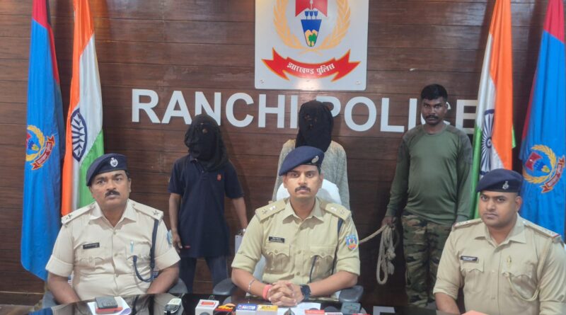 राँची के रातू में सामूहिक दुष्कर्म मामले का खुलासा, दो आरोपी गिरफ्तार और दो नाबालिग निरुद्ध