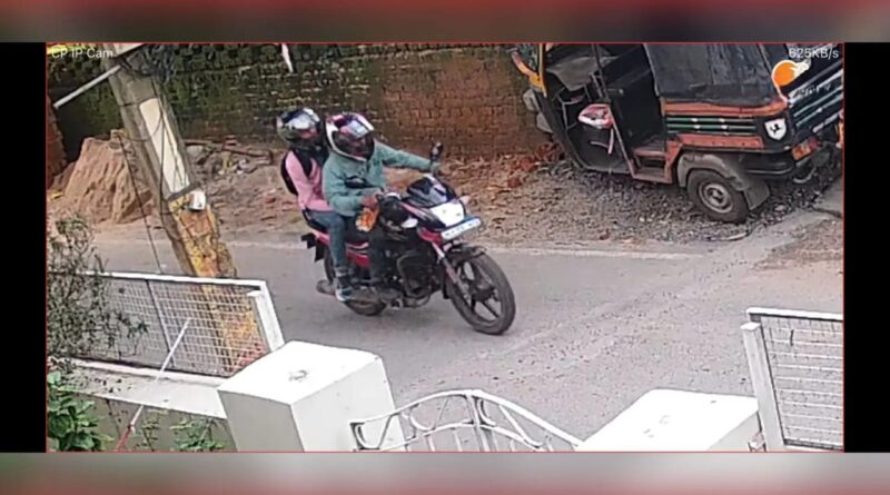 दो बार रेकी, फिर चलती बाइक से झपटा चेन; CCTV में कैद हुए सोनारी के चेन स्नैचर