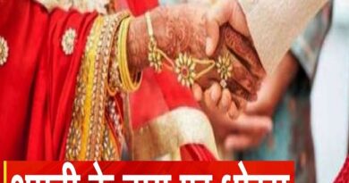शादी के नाम पर 35 लाख की ‘डील’…पैसे लिए, तारीख तय हुई और बारात से पहले गायब हुआ परिवार