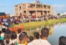 Ranchi:तालाब में नहाने उतरा युवक गहरे पानी में समाया, एक घंटे बाद NDRF ने निकाला शव