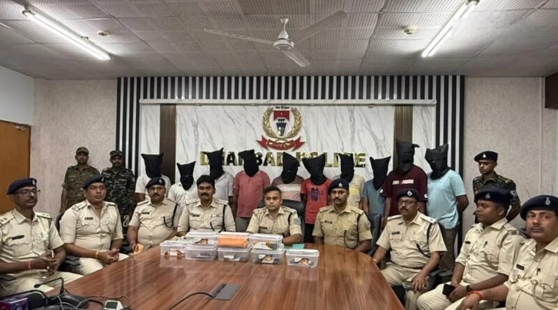 धनबाद में साइबर ठगी के नेटवर्क पर पुलिस का बड़ा प्रहार, 11 गिरफ्तार; 2.85 लाख कैश और फ्रॉड की डायरी जब्त