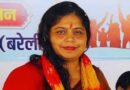 झारखण्ड के राज्यपाल की बेटी को BJP का राज्यसभा टिकट, श्रुति गंगवार की सियासी एंट्री