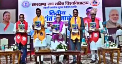 राँची में JRSU का दीक्षांत समारोह, 207 विद्यार्थियों को मिली डिग्री; पांच टॉपरों को गोल्ड मेडल..