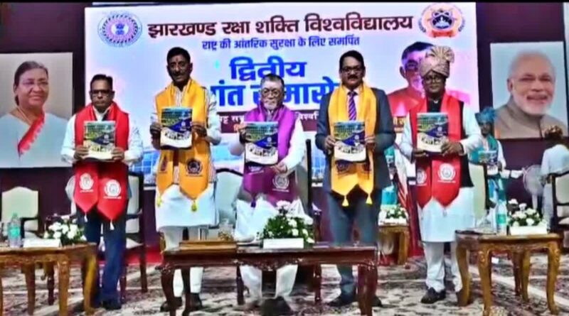 राँची में JRSU का दीक्षांत समारोह, 207 विद्यार्थियों को मिली डिग्री; पांच टॉपरों को गोल्ड मेडल..