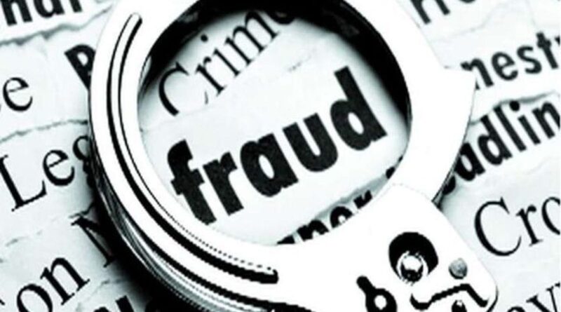 अस्पताल में एक करोड़ के करीब का बिलिंग घोटाला…तीन कर्मचारियों पर FIR, फर्जी बिल बनाने से लेकर सॉफ्टवेयर में छेड़छाड़ का आरोप