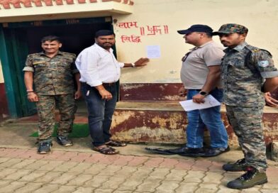 JSSC-CGL धांधली में सीआईडी ने फरार सौरभ के घर चिपकाया इश्तेहार,अभय तिवारी का साला है आरोपी