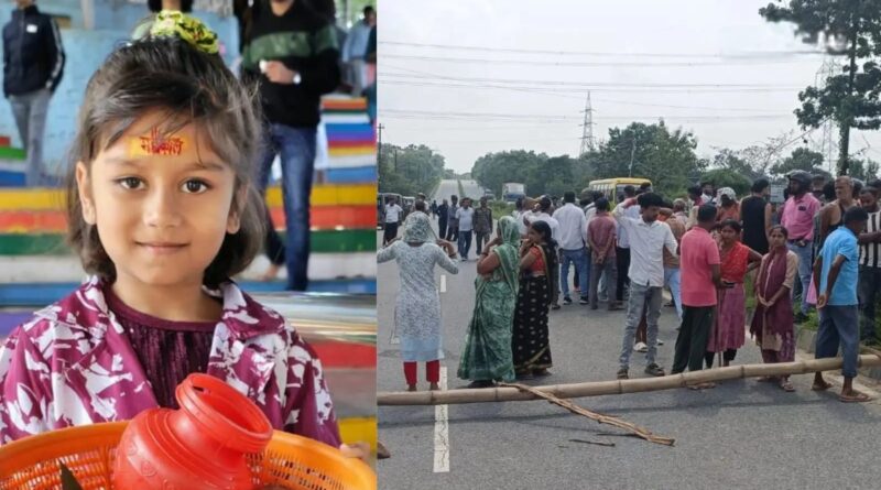 बाइक की टक्कर से 7 साल की बच्ची की मौत, गुस्से में सड़क पर उतरे ग्रामीण; चार घंटे पिठोरिया-राँची मार्ग जाम