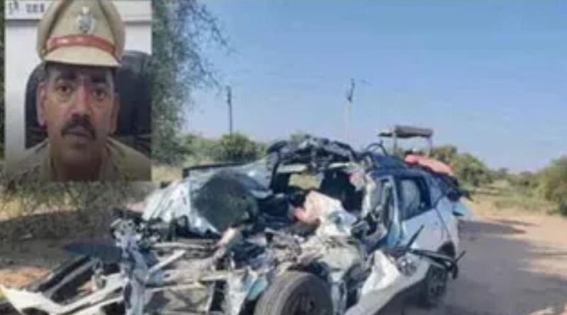 हाईकोर्ट में पेशी के बाद लौट रहे SHO की दर्दनाक मौत, सड़क किनारे खड़ी ट्रैक्टर-ट्रॉली से टकराई कार; कांस्टेबल घायल
