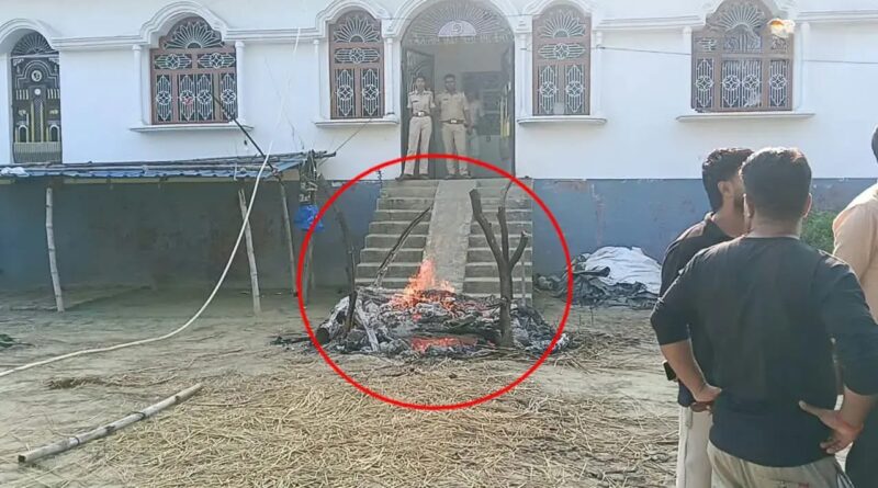 छात्रा की मौत पर खूनी आक्रोश… हत्या के आरोपी के दरवाजे पर शव जलाया, ढाई घंटे तक धधकती रही चिता; गांव पुलिस छावनी में तब्दील