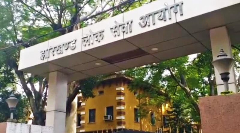 JPSC FRO परीक्षा में बड़ा खुलासा: 743 सफल अभ्यर्थियों में 119 संजीत के सीधे संपर्क में, रिश्तेदार को पास कराने के लिए 20 लाख की डील–