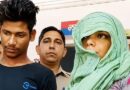 मेरठ सांप कांड: पत्नी रविता और प्रेमी अमरदीप को फांसी, पति की हत्या कर शव पर छोड़ा था सांप…नीला ड्रम कांड के बाद दूसरा बड़ा फैसला