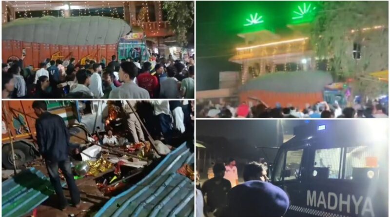 ग्वालियर में मौत बनकर दौड़ा धान से लदा ट्रक, शीतला माता मंदिर जा रहे श्रद्धालुओं को रौंदा,12 की मौत, कई घायल