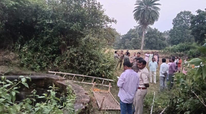 दुमका से लापता दो मासूमों की गोड्डा में मिली लाश, कुएं में मिले शव,चाची हिरासत में….