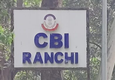 चारा घोटाले का फरार आरोपी 25 साल बाद गिरफ्तार, नेपाल से गुना और फिर लखनऊ तक ऐसे पहुंची CBI