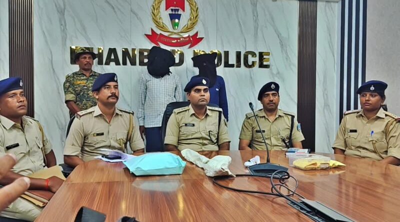 धनबाद में खूनी साजिश:20 साल पुराने जमीन विवाद में भतीजे की तलवार से हत्या, पूरे परिवार को खत्म करने की थी योजना