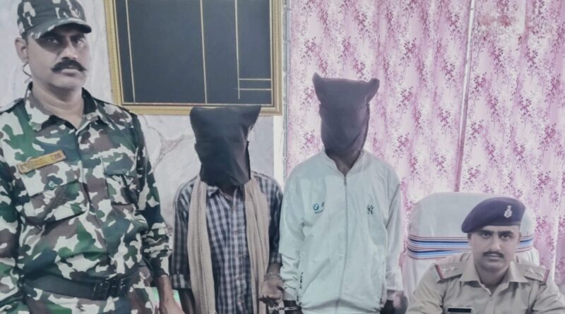 चौली गांव लूटकांड का पर्दाफाश: हथियार के बल पर घर में घुसे थे अपराधी, दो शातिर गिरफ्तार; लूटे गये मोबाइल और नकदी शत-प्रतिशत बरामद